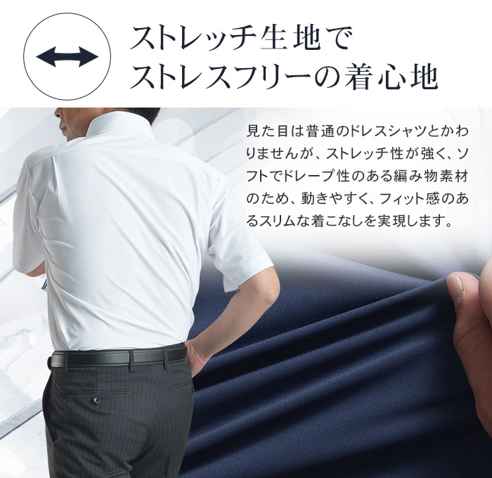 半袖 長袖 ニット ワイシャツ メンズ ボタンダウン ホワイト グレー ブルー ブラック 形態安定 ノーアイロン ニットシャツ ビジネス テレワーク  NTSシリーズ 全日本送料無料