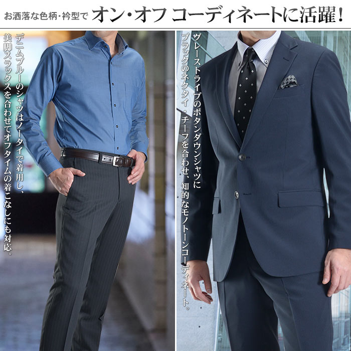 ワイシャツ 形態安定 メンズ 長袖 ビジネス Yシャツ クールビズ 形状安定 ドレスシャツ ボタンダウン ワイドカラー ホリゾンタルカラー 白 ストライプ チェック ワイシャツ 形態安定 メンズ 長袖 ビジネス Yシャツ クールビズ 形状安定 ドレスシャツ ボタンダウン ワイドカラー ホリゾンタルカラー 白 ストライプ チェック