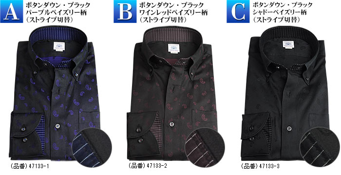 日本製 ワイシャツ 長袖 メンズ 綿100 レギュラーカラー ボタンダウン Yシャツ スーツスタイルmarutomi