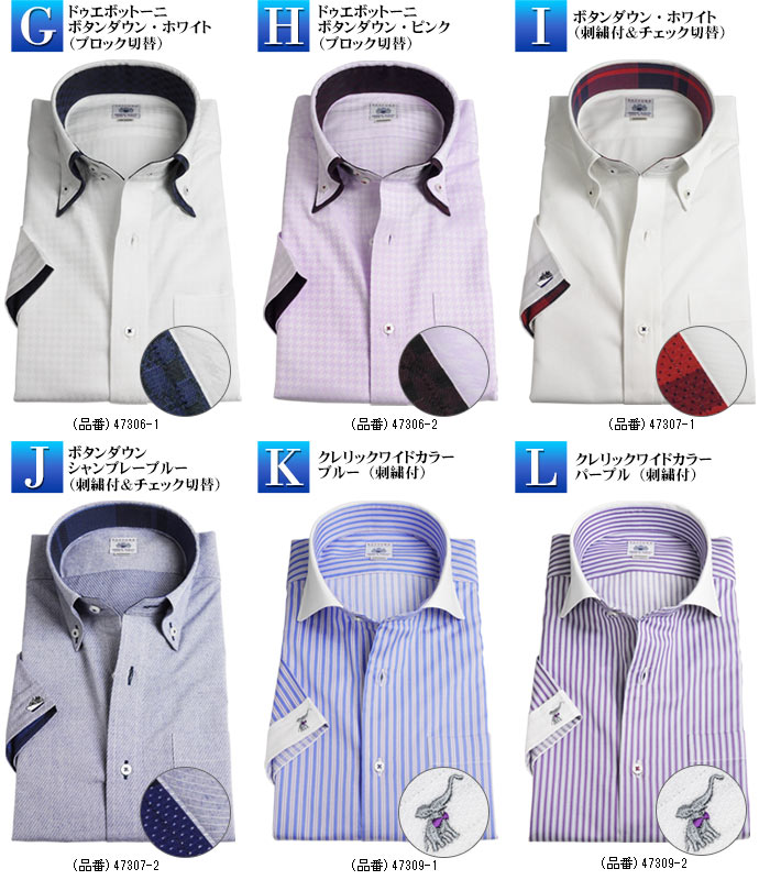 日本製 綿100 ワイシャツ 半袖 メンズ クールビズ Coolbiz ドレスシャツ Yシャツ ボタンダウン 半袖 ビジネス 夏 スーツスタイルmarutomi