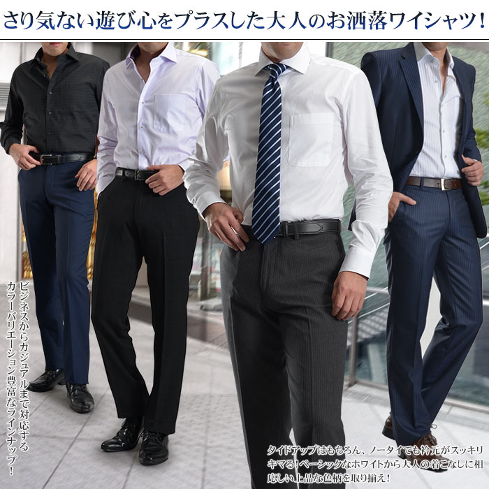 日本製 ワイシャツ 長袖 メンズ 綿100 ワイドカラー スーツスタイルmarutomi