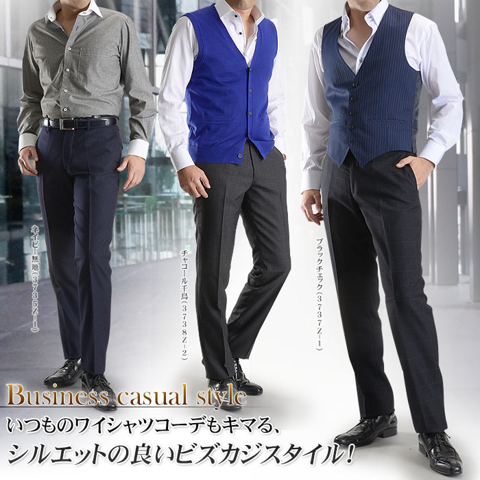 スラックス ウォッシャブル ノータック ストレート スリムスラックス メンズ ビジネス パンツ 美脚 スリム タイト 細身 秋冬春 スリムフィット 洗える Pants 02p01oct16 スーツスタイルmarutomi