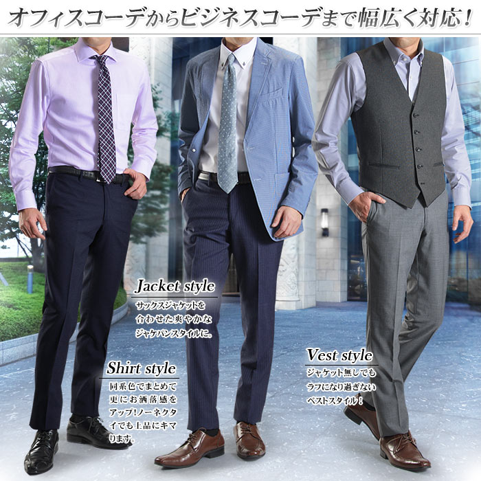 スラックス スリム メンズ Coolmax クールマックス ノータック ローライズ ウォッシャブル クールビズ 涼しい 春夏 夏 清涼 メッシュ 洗える パンツ スラックス スリム メンズ Coolmax クールマックス ノータック ローライズ ウォッシャブル クールビズ 涼しい 春夏 夏 清涼 メッシュ 洗える パンツ
