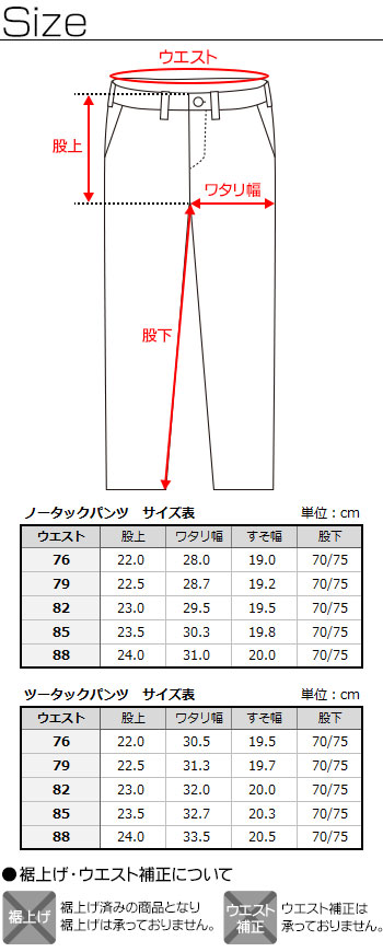 緩める 数 校長 メンズ サイズ 3 Cheese And Olive Jp