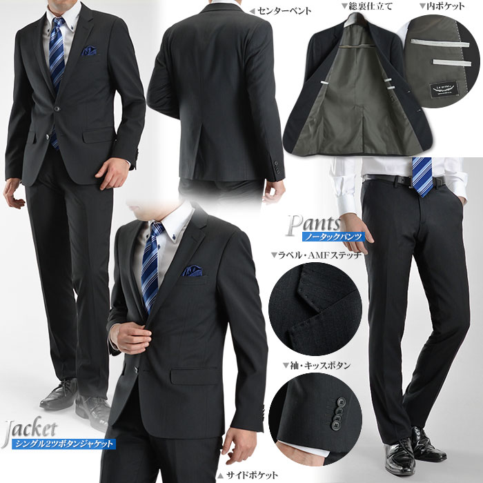 Tr素材スタイリッシュフィット2ツボタンスーツ 秋冬物 メンズスーツ ビジネス スリムスーツ タイト スリムパンツ スキニー 紳士服 Suit 送料無料 スーツスタイルmarutomi