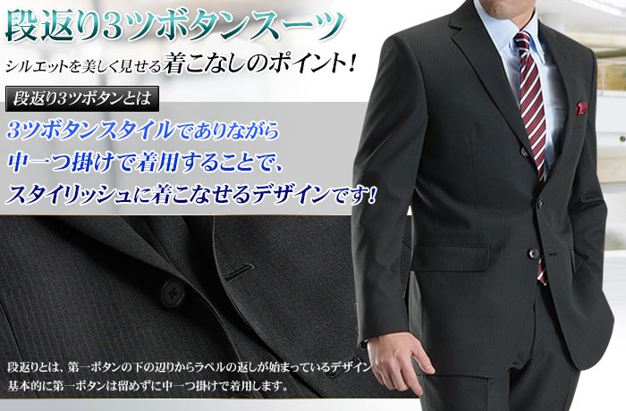 ビジネススーツ 段返り3ツボタン ツーパンツスーツ 春夏 スーツメンズ 洗えるパンツ ウォッシャブル ビジネス スラックス2本付き メンズスーツ 2パンツ プリーツ加工 スーツスタイルmarutomi Suit 送料無料 スーツスタイルmarutomi ビジネススーツ 段返り3ツボタン ツーパンツスーツ 春夏 スーツメンズ 洗えるパンツ ウォッシャブル ビジネス スラックス2本付き メンズスーツ 2パンツ プリーツ加工 スーツスタイルmarutomi Suit 送料無料 スーツスタイルmarutomi