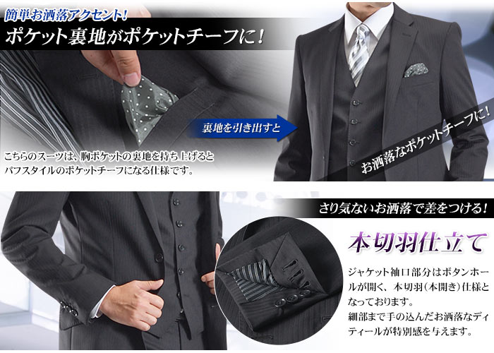 スリーピーススーツ 2ツボタン シャイニー素材 ナローラペル 3ピース スーツ 秋冬物 ビジネススーツ メンズ 洗えるパンツ 3ピース Suit Le Orme 送料無料 スーツスタイルmarutomi スリーピーススーツ 2ツボタン シャイニー素材 ナローラペル 3ピース スーツ 秋冬物 ビジネススーツ メンズ 洗えるパンツ 3ピース Suit Le Orme 送料無料 スーツスタイルmarutomi