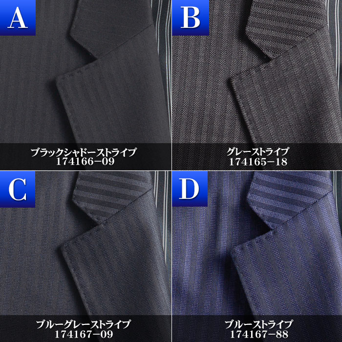スリーピーススーツ 2ツボタン シャイニー素材 ナローラペル 3ピース スーツ 秋冬物 ビジネススーツ メンズ 洗えるパンツ 3ピース Suit Le Orme 送料無料 スーツスタイルmarutomi スリーピーススーツ 2ツボタン シャイニー素材 ナローラペル 3ピース スーツ 秋冬物 ビジネススーツ メンズ 洗えるパンツ 3ピース Suit Le Orme 送料無料 スーツスタイルmarutomi