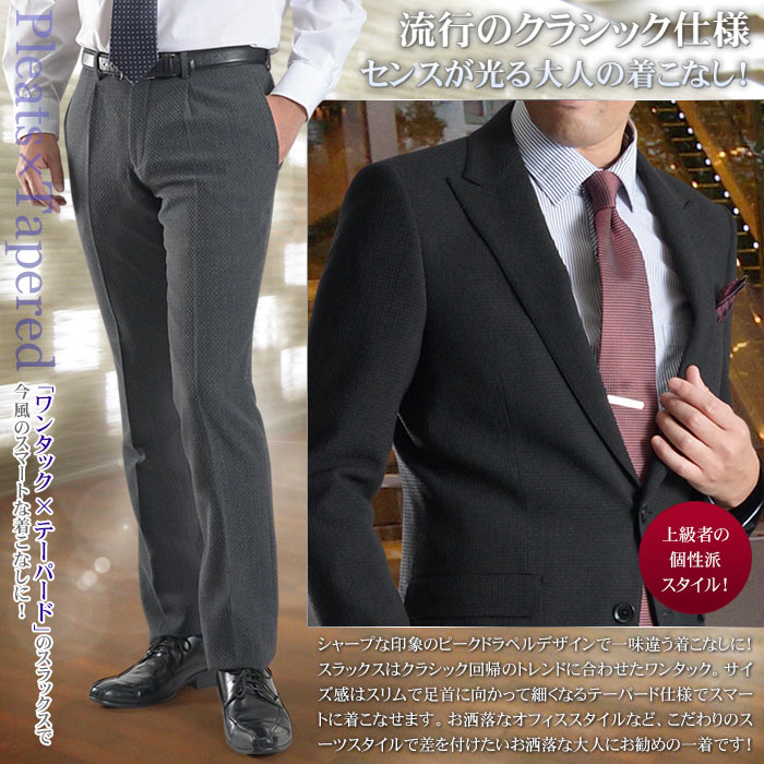 スーツ メンズ 2ツ釦 Abx エービーエックス ピークドラペル 秋冬 メンズスーツ スリムスーツ お洒落スーツ 紳士 Suit 送料無料 スーツ スタイルmarutomi スーツ メンズ 2ツ釦 Abx エービーエックス ピークドラペル 秋冬 メンズスーツ スリムスーツ お洒落スーツ 紳士 Suit 送料無料 スーツ スタイルmarutomi