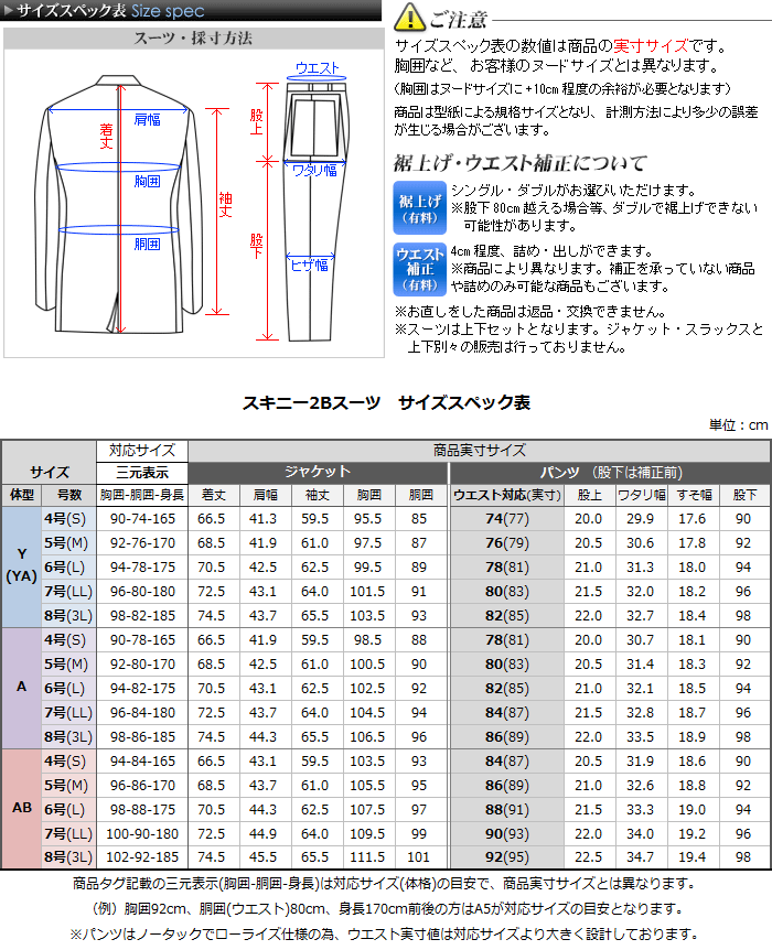 スリムスーツ メンズ ビジネス 2ツ釦 スリムフィットスーツ 秋冬 洗えるパンツウォッシャブル プリーツ加工 スキニー メンズスーツ ビジネススーツ 紳士 メンズ Suit 送料無料 スーツスタイルmarutomi スリムスーツ メンズ ビジネス 2ツ釦 スリムフィットスーツ 秋冬 洗えるパンツウォッシャブル プリーツ加工 スキニー メンズスーツ ビジネススーツ 紳士 メンズ Suit 送料無料 スーツスタイルmarutomi