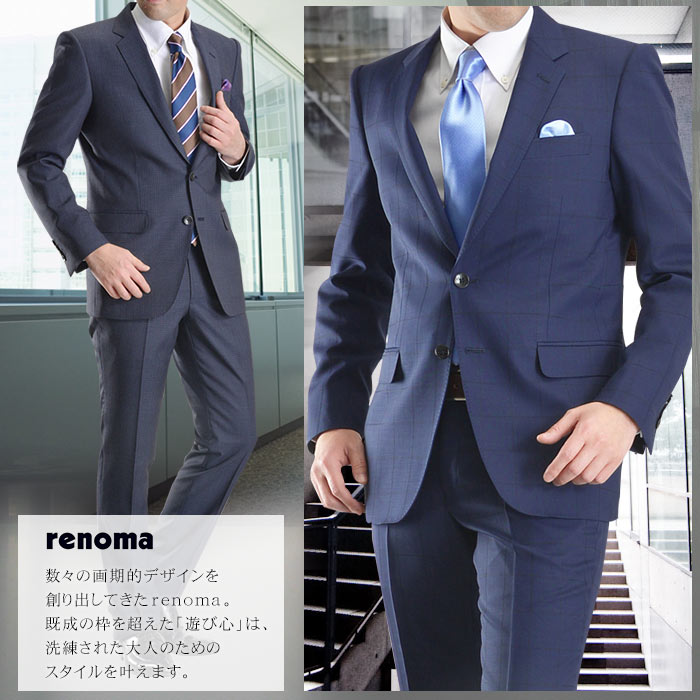 【新品タグ付】renoma PARIS スーツ 上下 艶感 高級 黒 94Y6