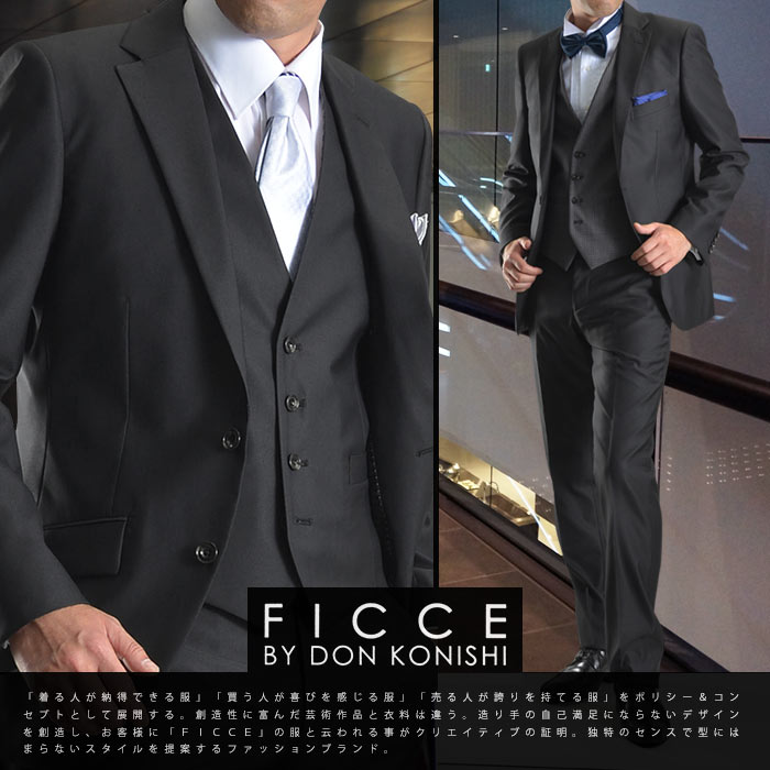 フォーマル 礼服 メンズ パーティー FICCE フィッチェ スリーピース 2 ...