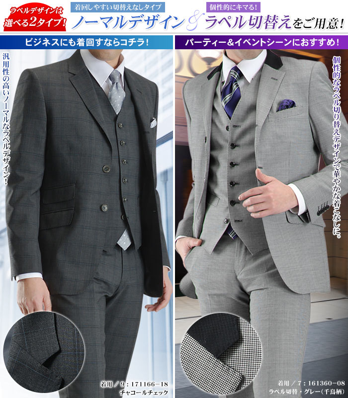 メンズ スーツ ベスト フォーマル 紳士 イベント ビジネス ブラック 3XL - 3