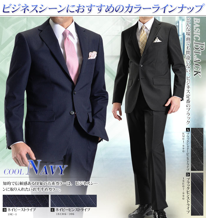 ビジネススーツ メンズ 3ツボタン ブリティッシュ 段返り ウール混素材 Wool Blend 春夏 パンツウォッシャブル機能 ツータック  suit【送料無料】