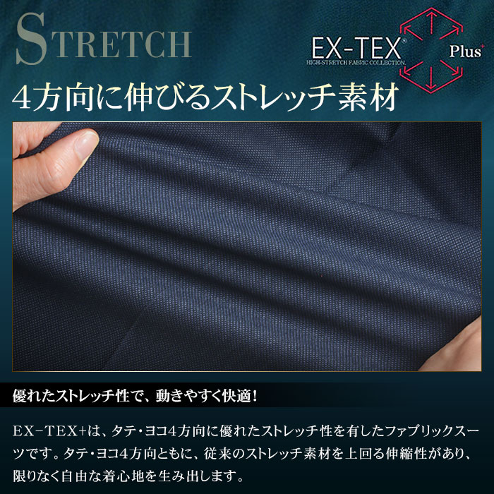 大きいサイズ 洗えるスーツ メンズ ストレッチ 上下ウォッシャブルスーツ 2ツボタン シングルスーツ オールシーズン 春夏 秋冬 ウエストアジャスター付き ワンタックスラックス ビジネススーツ ビッグサイズ Big