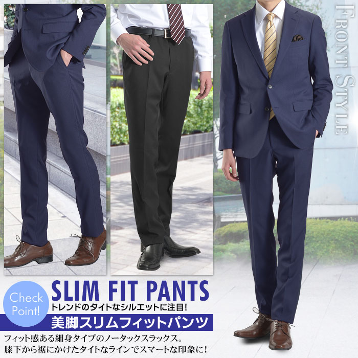 スリムスーツ メンズ ビジネス 2ツ釦 スリムフィット 洗えるパンツウォッシャブル メンズスーツ ビジネススーツ 春夏秋冬 紳士 メンズ Suit 送料無料 スーツハンガー付属 スリムスーツ メンズ ビジネス 2ツ釦 スリムフィット 洗えるパンツウォッシャブル メンズスーツ ビジネススーツ 春夏秋冬 紳士 メンズ Suit 送料無料 スーツハンガー付属