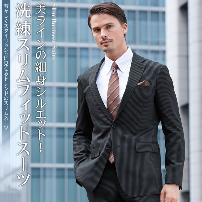 紳士服 スーツスタイルmarutomi 公式通販