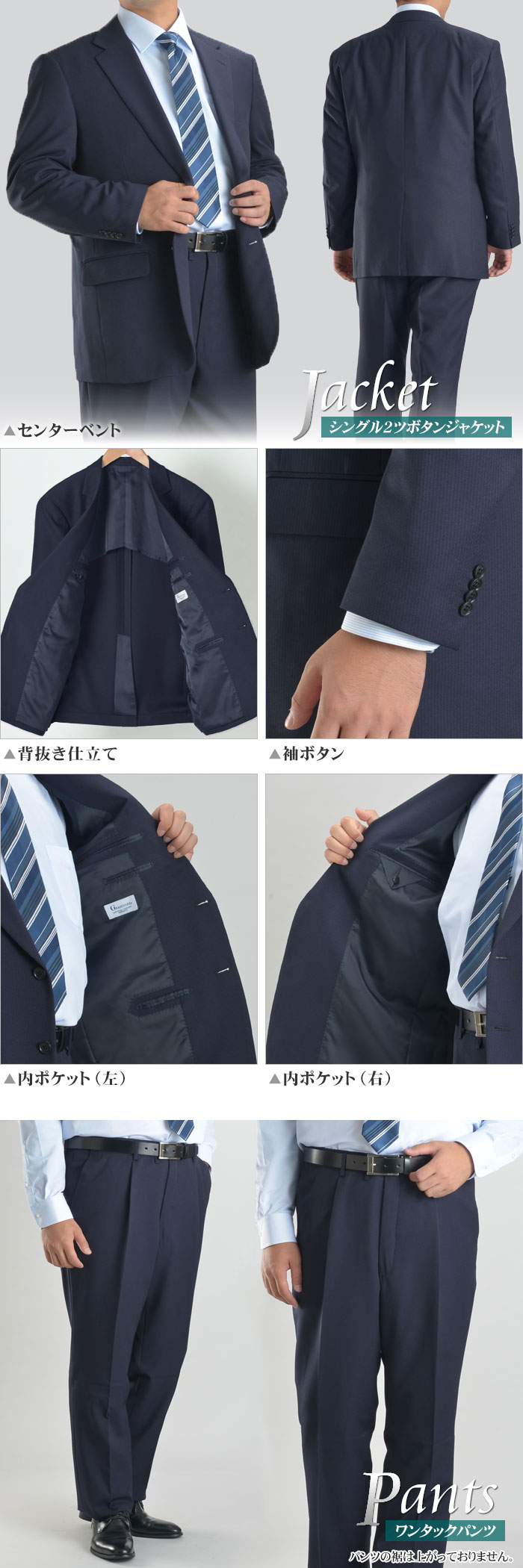 大きいサイズ メンズ スーツ 2ツボタン 春 夏 秋 冬 E体 ビジネス