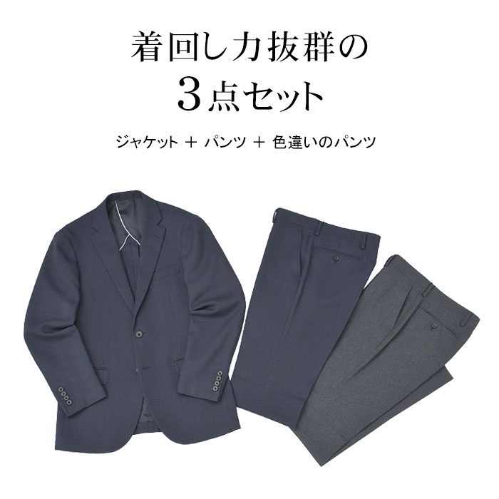 SUIT SELECTパンツスーツ5号7号UNIQLO