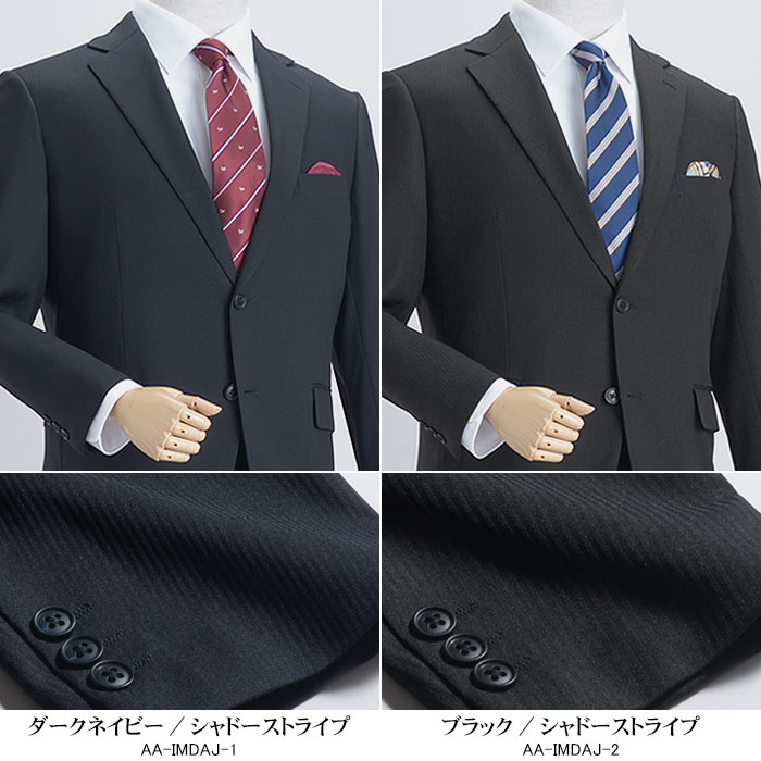 大きいサイズ E体限定 丸ごと洗える2ツボタンスーツ オールシーズン