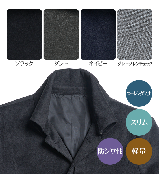 バリエーション