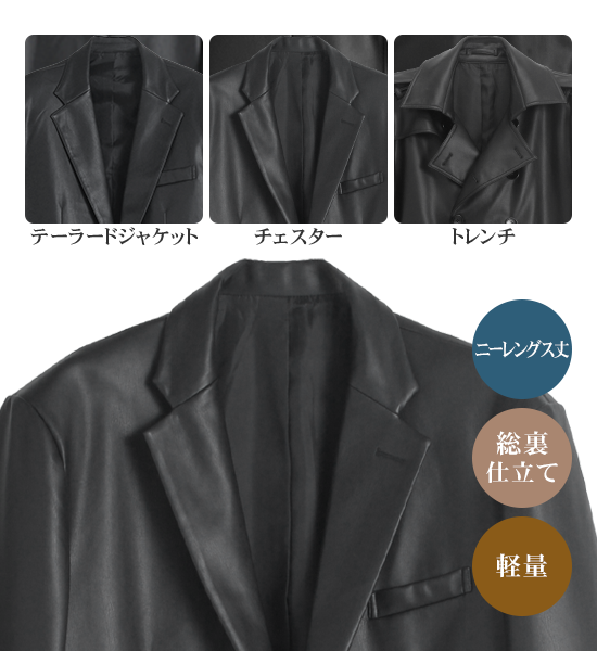 バリエーション