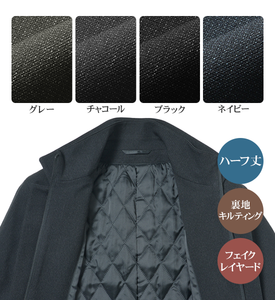 バリエーション