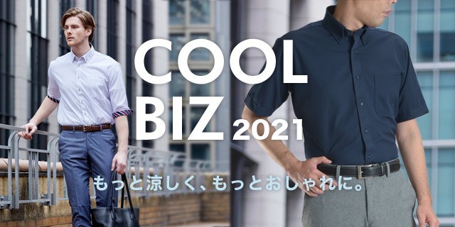クールビズ特集 メンズスーツのスーツスタイルmarutomi 公式通販 クールビズ特集 メンズスーツのスーツスタイルmarutomi 公式通販
