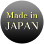 日本製