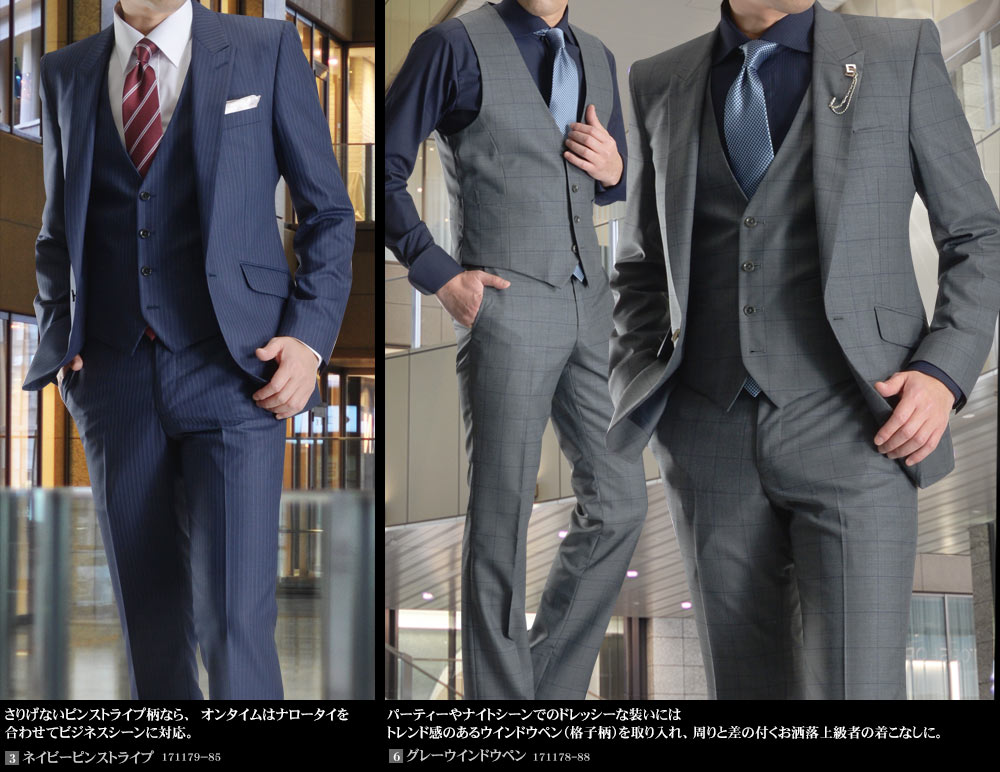 ドレスアップスーツ特集 メンズスーツのスーツスタイルmarutomi 公式通販