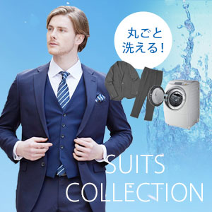 サイズガイド スーツスタイルmarutomi