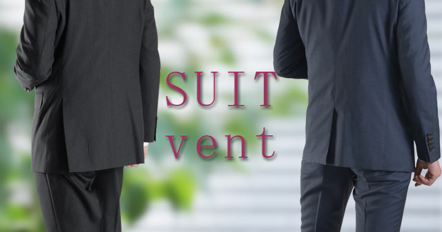 センターベントとサイドベンツどちらを選べばいい メンズスーツのスーツスタイルmarutomi 公式通販
